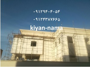 نمای کلاسیک