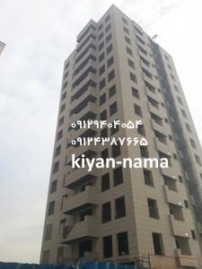 kiyan-nama-shoste1-