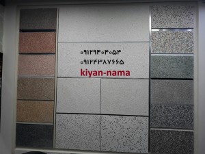 kiyan-nama-shoste2-