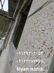 نمای کلاسیک