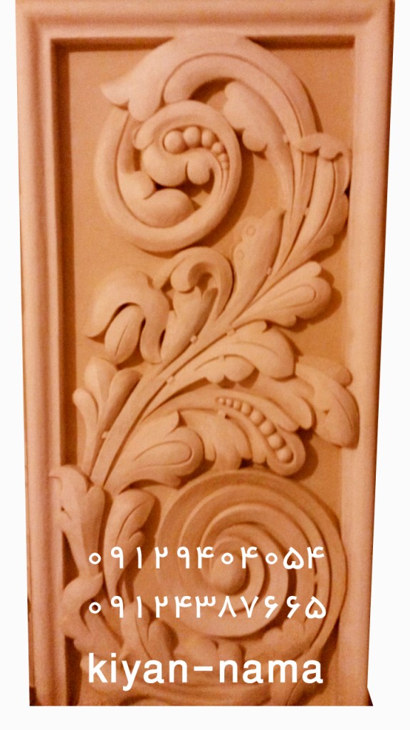 برشکاری سیمانی