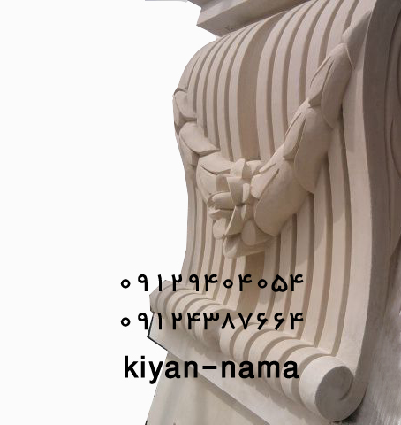 kiyan-nama-simani-8-