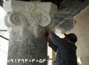 برشکاری سیمانی