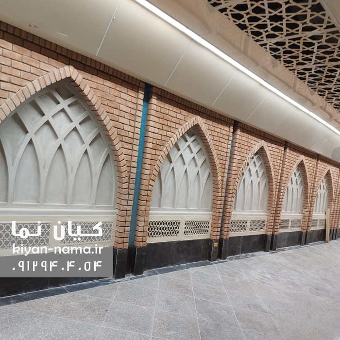 پروژه مترو تهران ایستگاه ۱۷ شهریور
