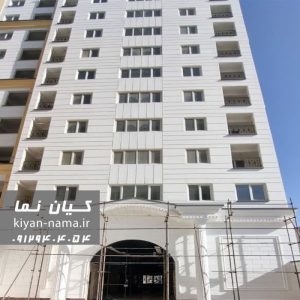 پروژه-گرمدره