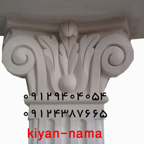 برشکاری سیمانی