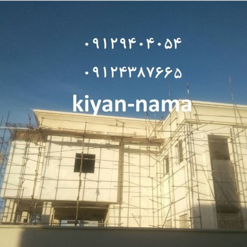 نمای رومی ایرانی