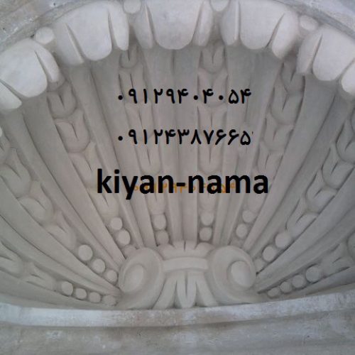 برشکاری سیمانی