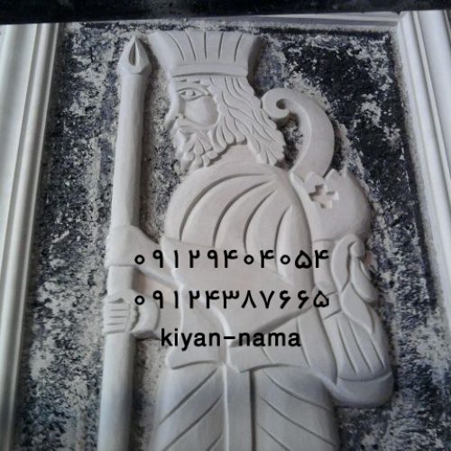 برشکاری سیمانی