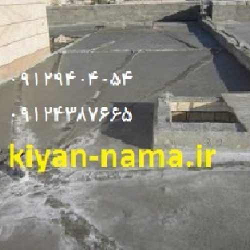 اجرای پلاستر